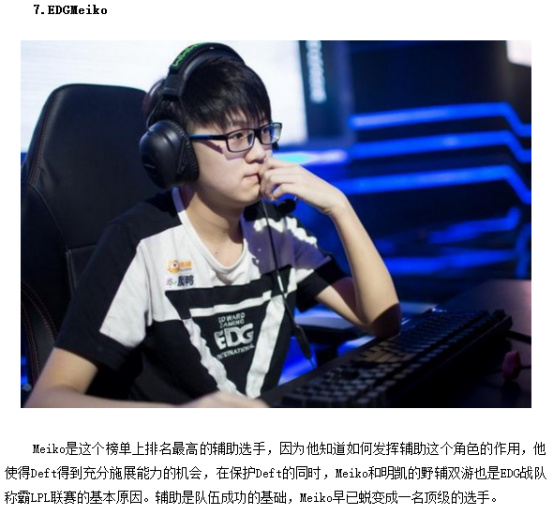 他们可以看 他们可以看