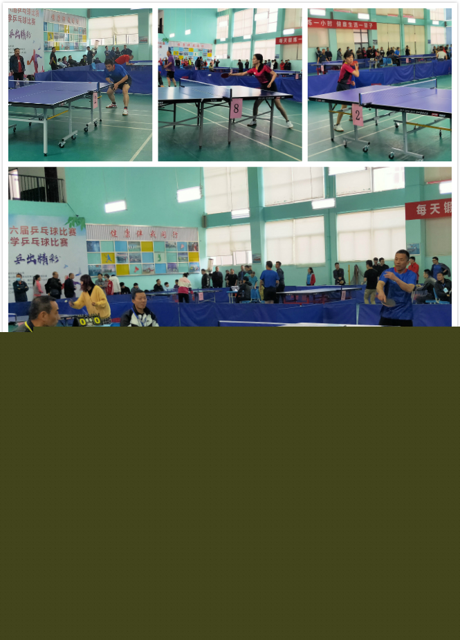 射门机会 射门机会