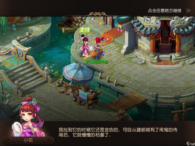 打实的地图