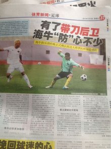 把对手