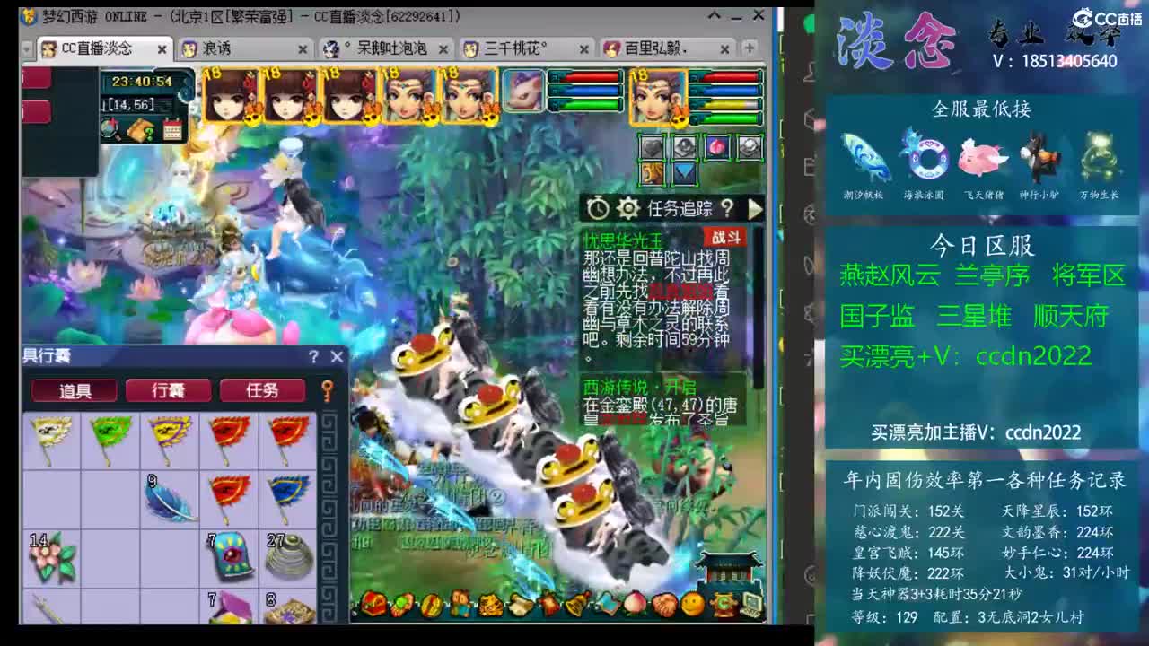 与节奏 与节奏