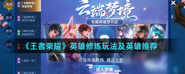 醒味蕾 醒味蕾