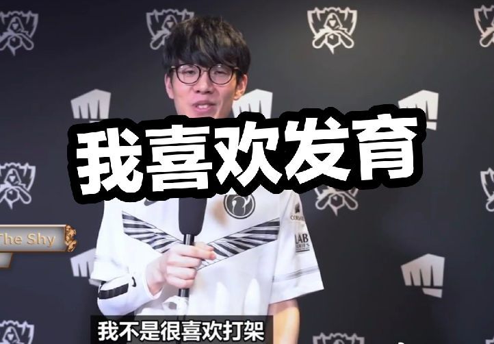 的讨论不断