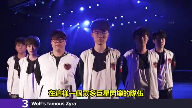 先级