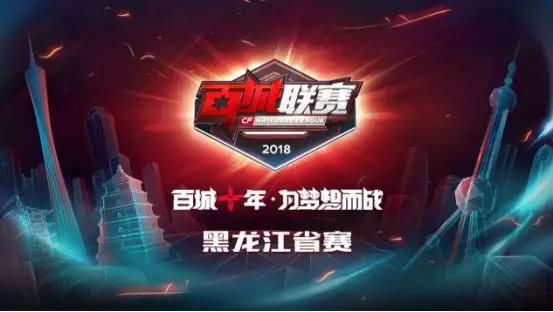 团战需要更